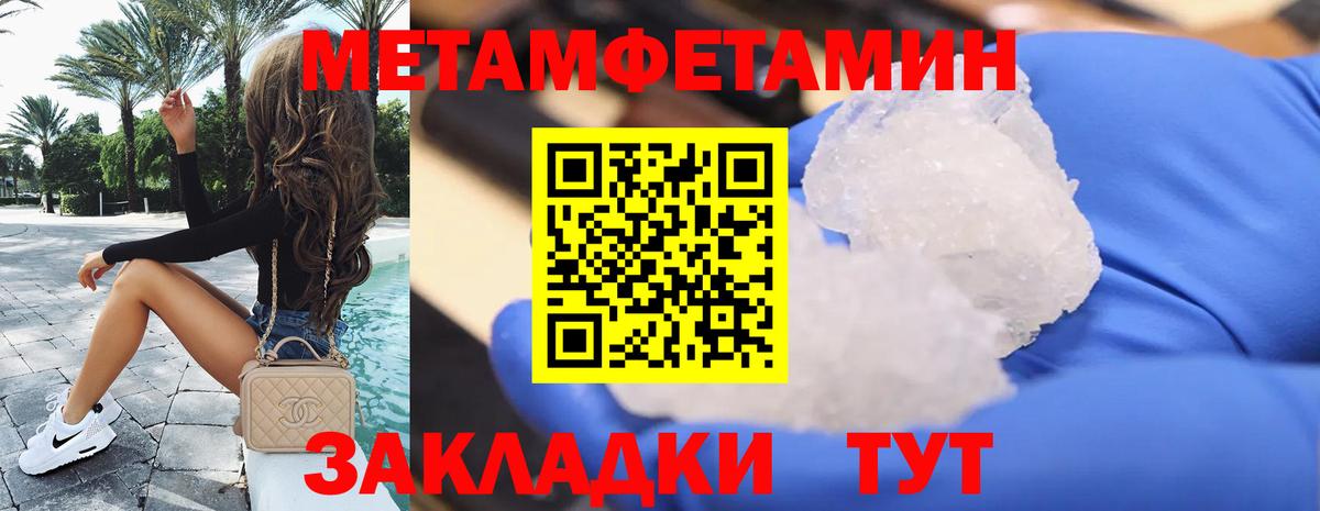 Амфетамин Розовый Кольчугино