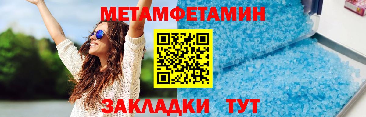 Кольчугино  АМФЕТАМИН  Вход с VPN  Amphetamine 97% 