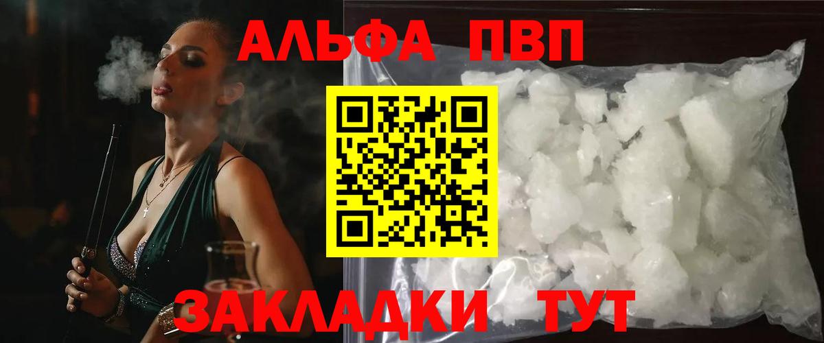 Кольчугино  А ПВП СК  A PVP мука  Вход с VPN 