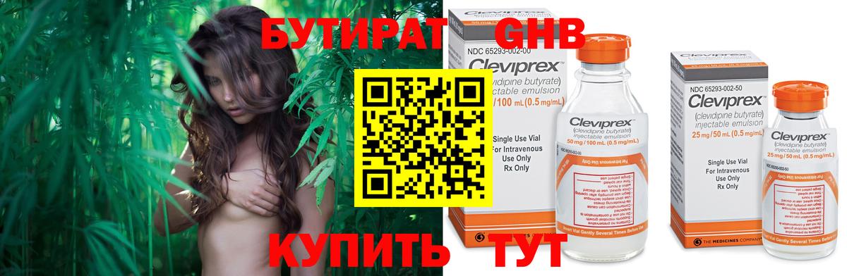 БУТИРАТ оксана  Вход с VPN  Кольчугино 