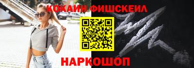 2c-b Будённовск