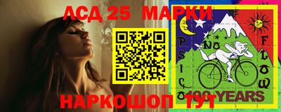2c-b Будённовск