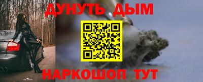 2c-b Будённовск