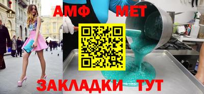 2c-b Будённовск