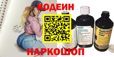 2c-b Будённовск