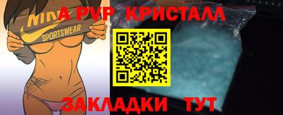 2c-b Будённовск