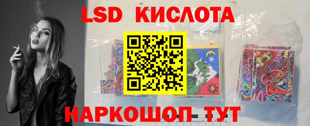 Лсд 25 экстази ecstasy  Лсд 25 экстази ecstasy  Вход с VPN  Кольчугино 