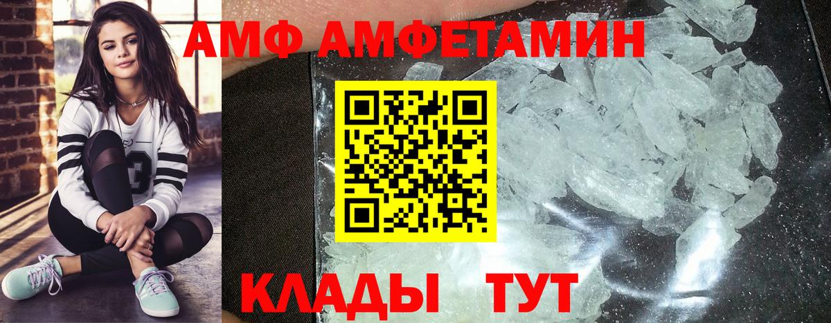Метамфетамин винт Кольчугино