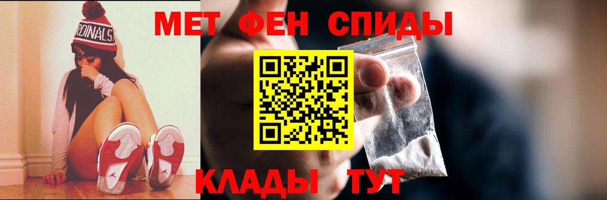 Кольчугино  Метамфетамин мет  Вход с VPN 