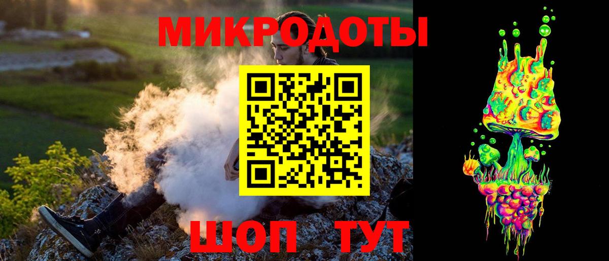 Галлюциногенные грибы ЛСД Кольчугино
