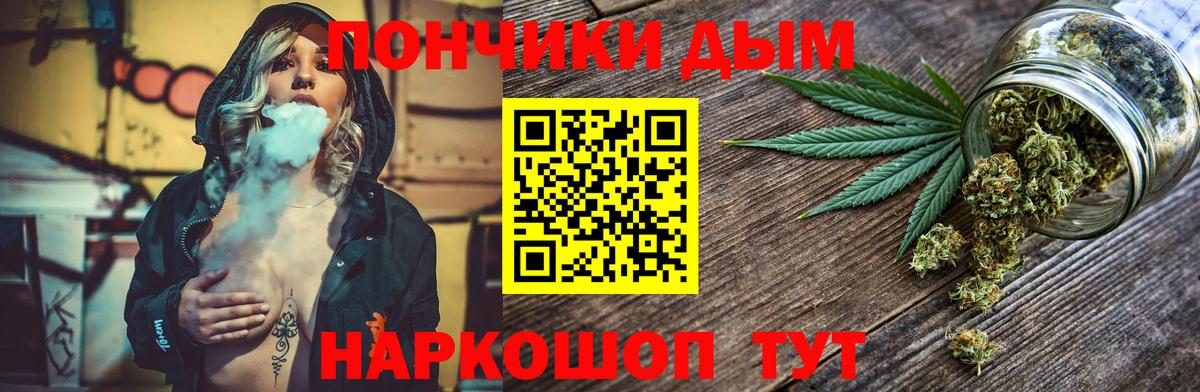 МАРИХУАНА SATIVA & INDICA Кольчугино