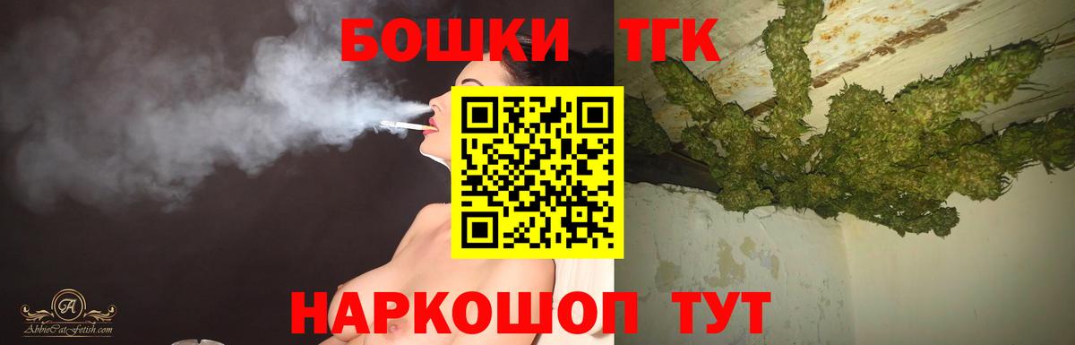 Бошки марихуана SATIVA & INDICA  Вход с VPN  Кольчугино  Конопля VHQ  Канабис VHQ 